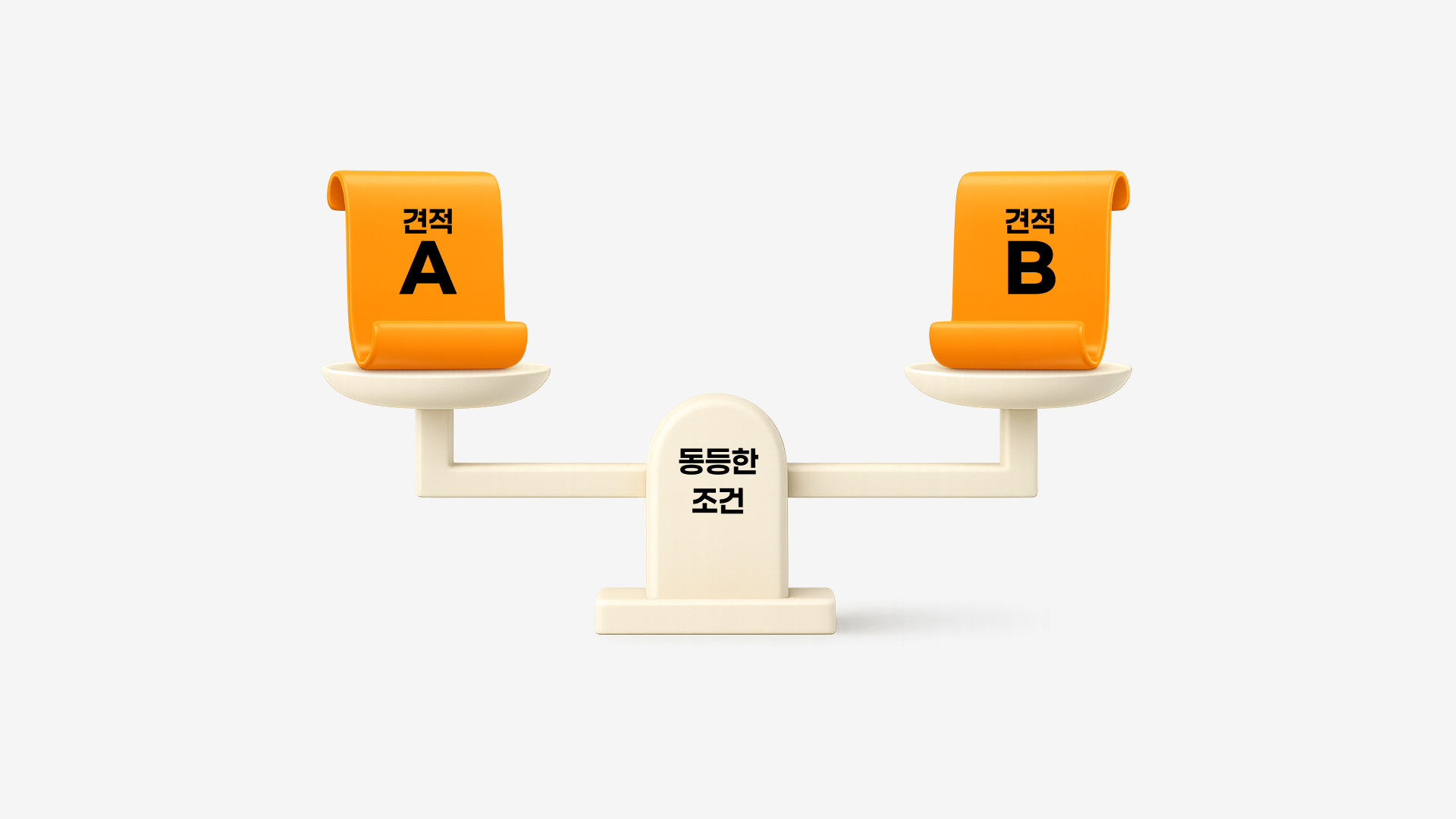 레벨링의 정의를 안내하는 오브제.jpg