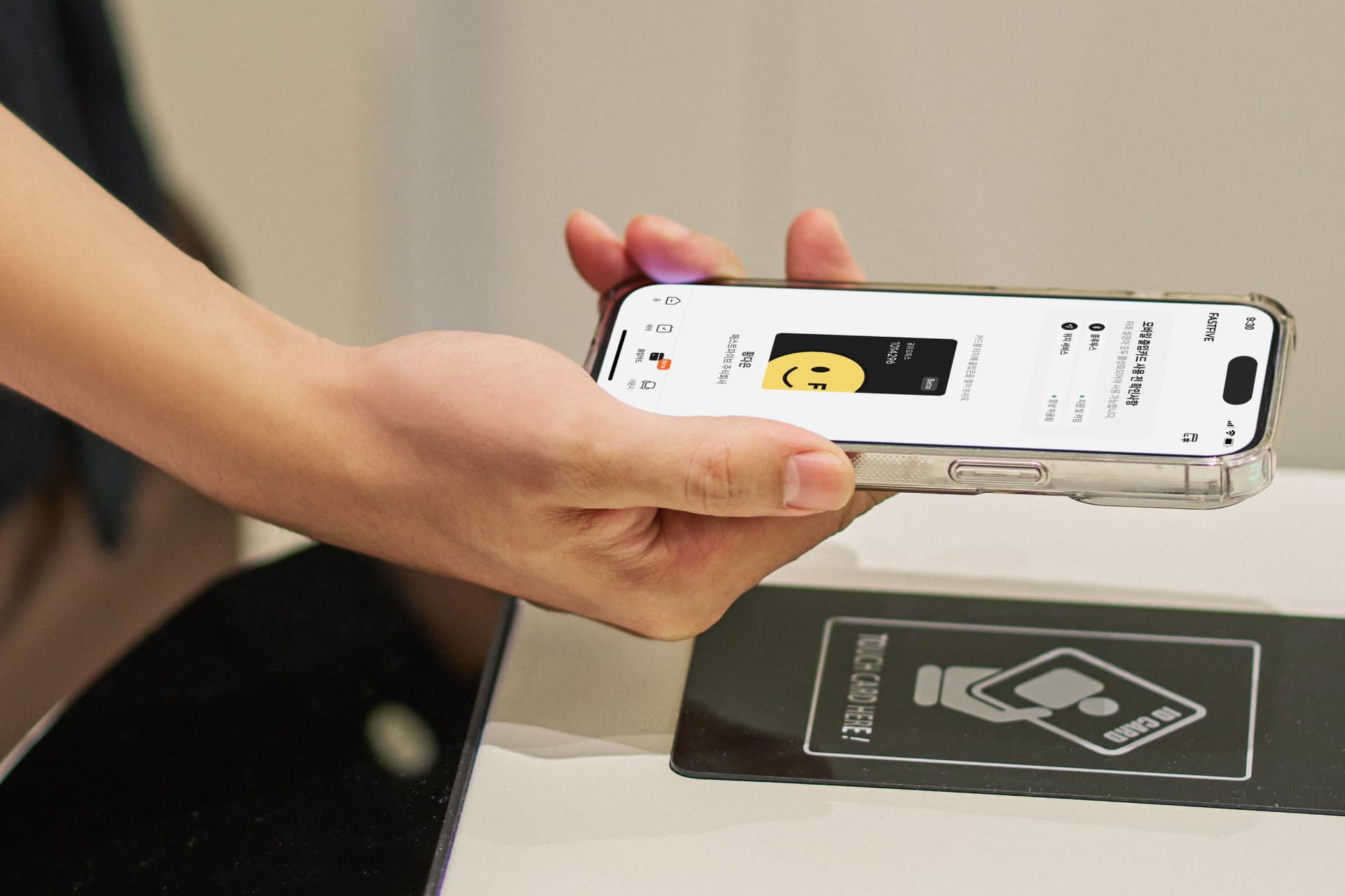 패스트파이브 앱의 모바일 출입카드를 스마트폰으로 리더기에 태그하여 간편하게 보안 게이트를 통과하는 모습.jpg