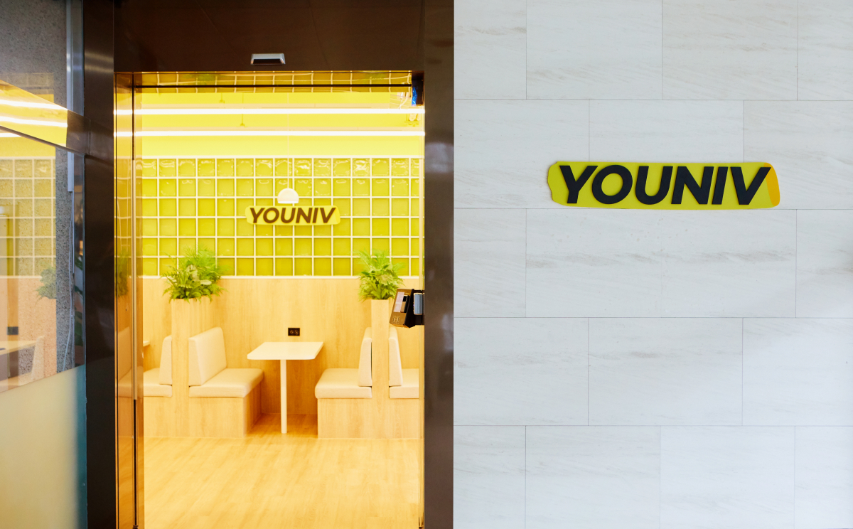 유니브, 노란빛으로 물든 사옥